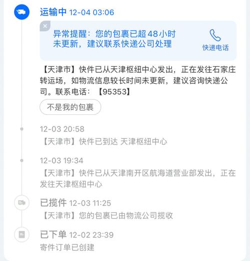 上海德邦物流电话号码是多少?
