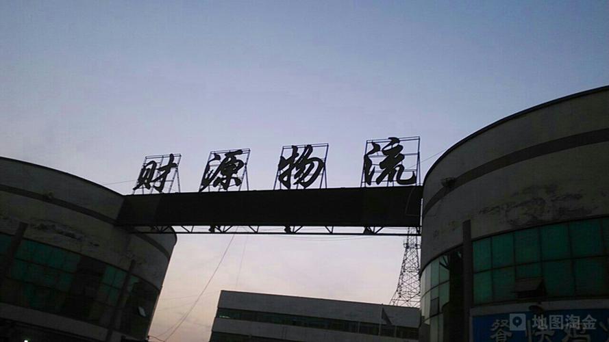 临沂宇佳三财物流电话是多少？