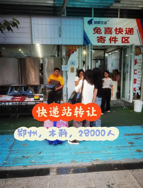 韵达快递武汉至宜昌,时效与路况如何?