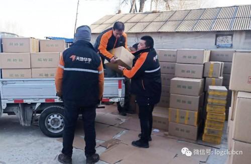 徐州天地华宇物流电话是多少？