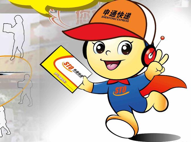 安阳申通快递派送地图具体覆盖哪些区域？