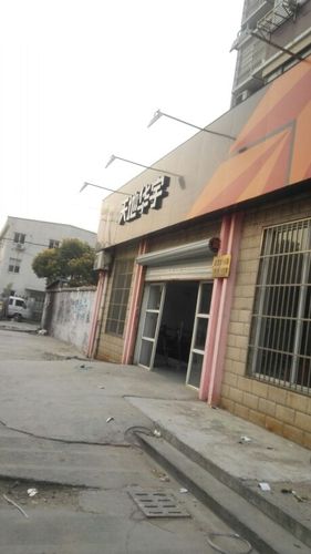 唐山天地华宇物流电话