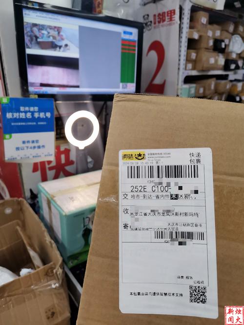 贵州施秉韵达快递号码是多少？