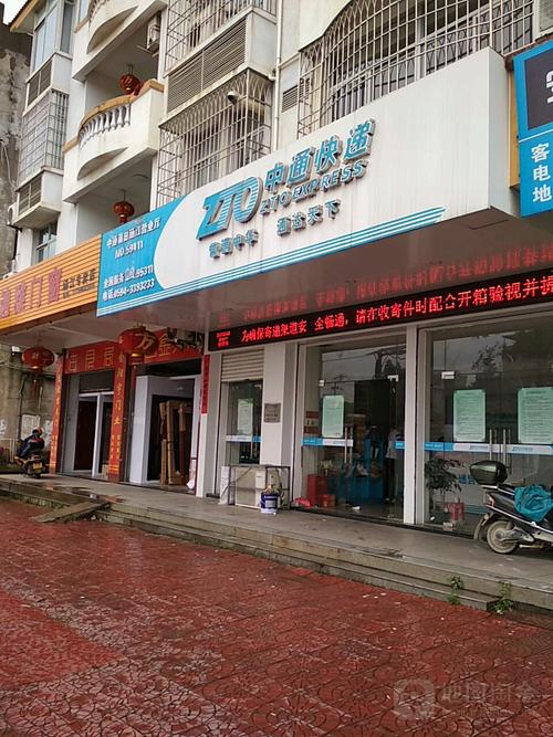 涵江物流公司电话是多少？