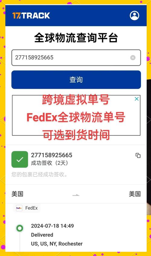 运单号查询物流信息网，如何精准快速查物流？