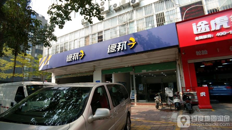 郑州天天物流客服电话