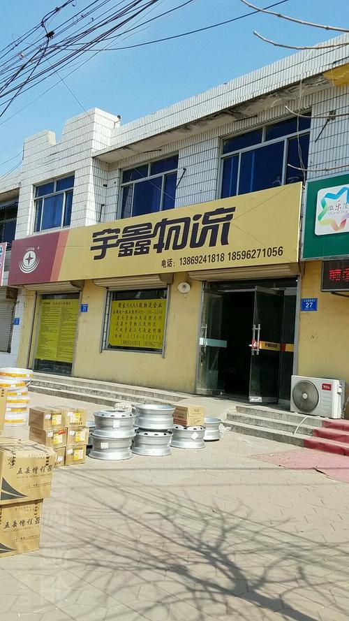 武汉宇鑫物流总部电话是多少？