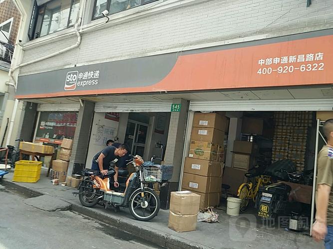 抚州申通快递网点分布