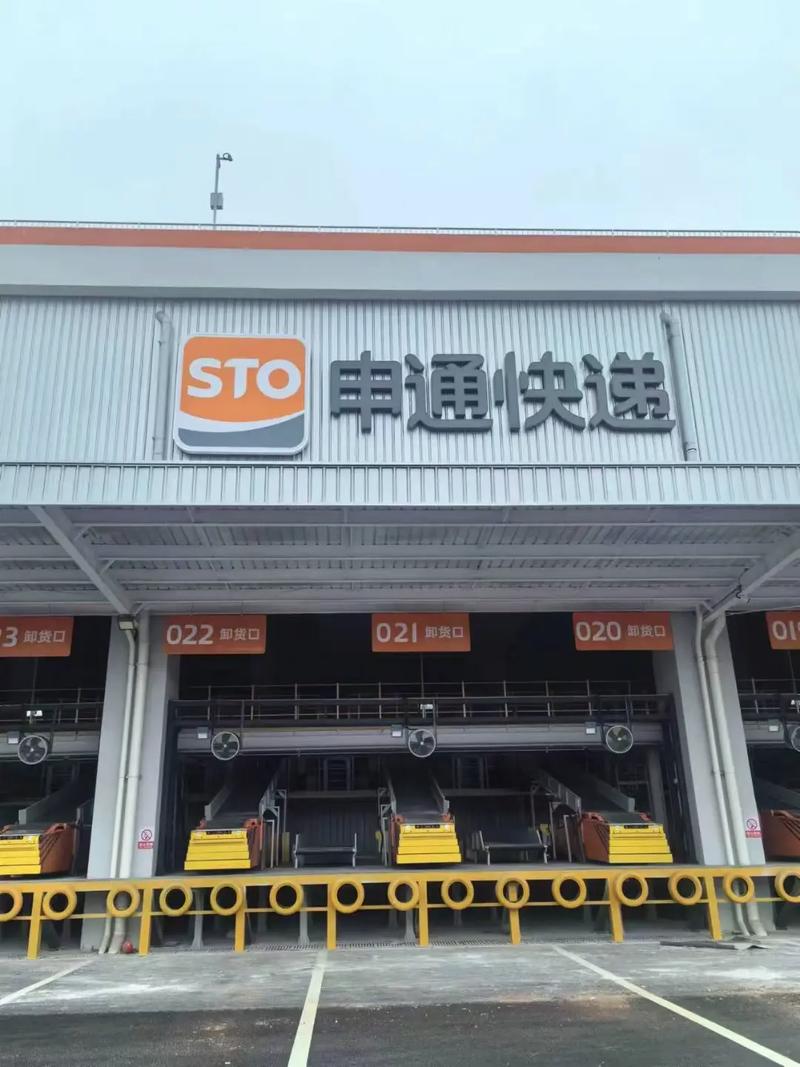 崇信申通快递具体位置在哪？