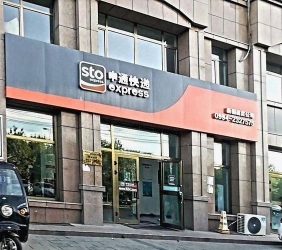 双流东升申通快递在哪