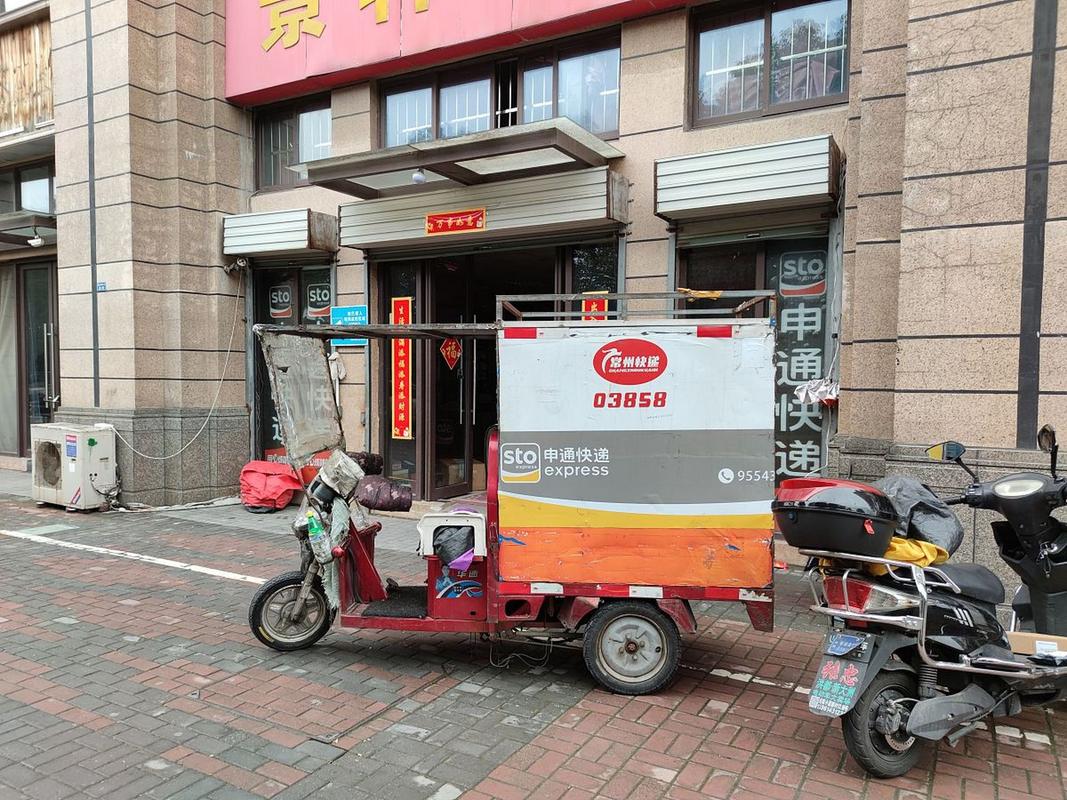 申通快递荆州古城公司有何特殊服务或故事？