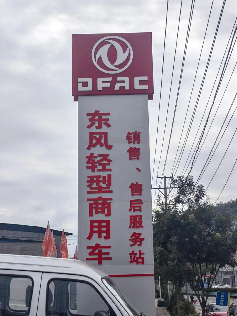 合肥宇鑫物流总部电话