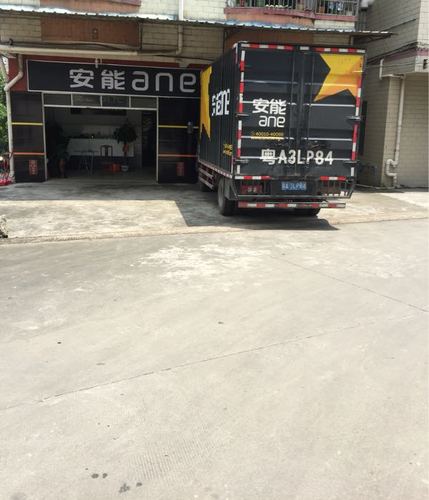 安能物流客服电话是多少？