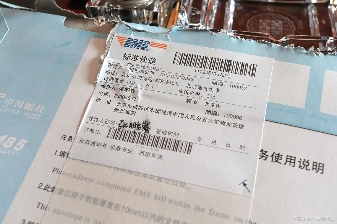 鸿桥物流快递单号怎么查?