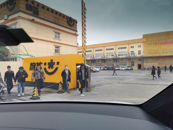 青岛平度韵达快递总部有何新动向?