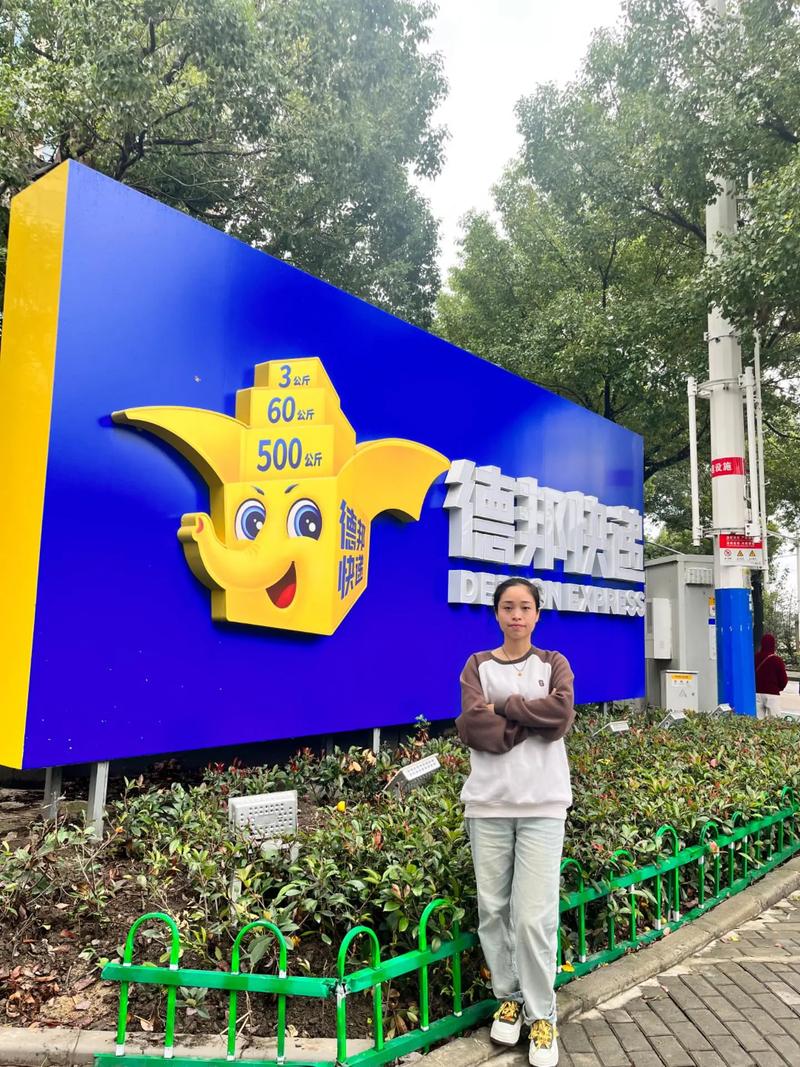 太原德邦物流总部电话是多少?