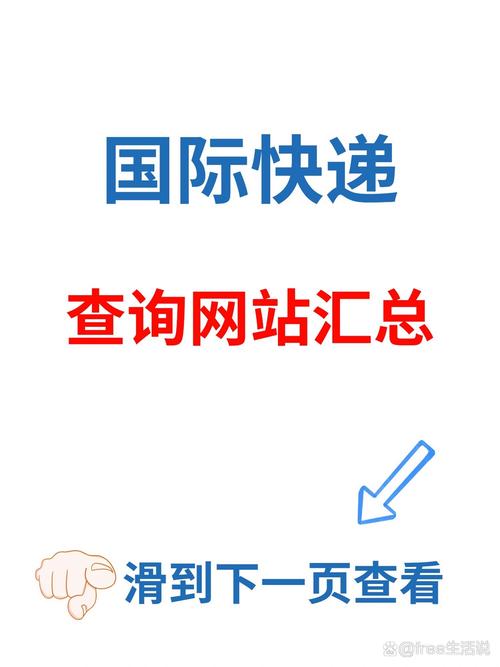 弘森国际物流中心查询