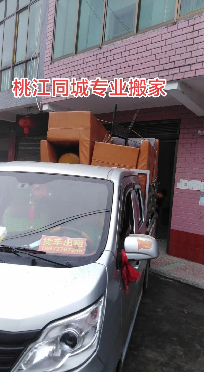 忠县物流公司电话号码是多少?