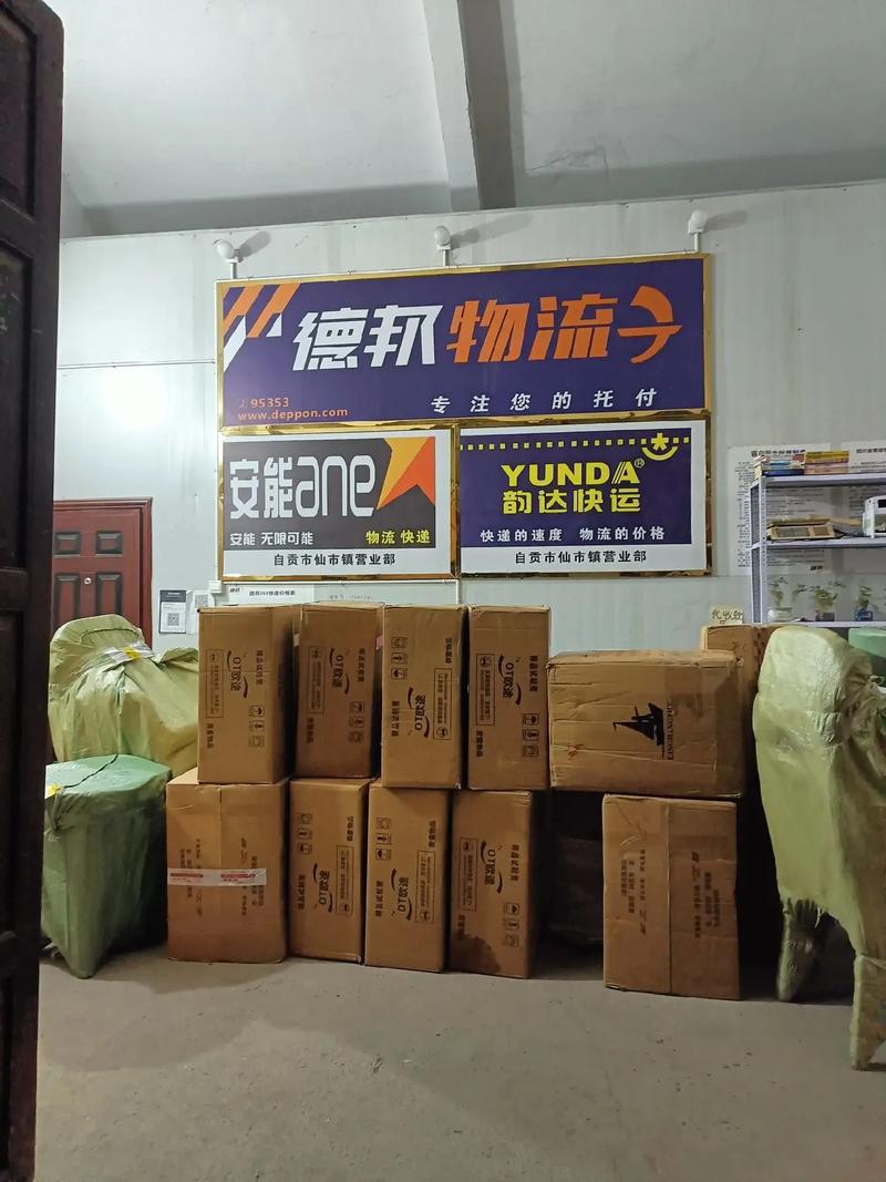 兰州德邦物流招聘信息有哪些岗位和要求?