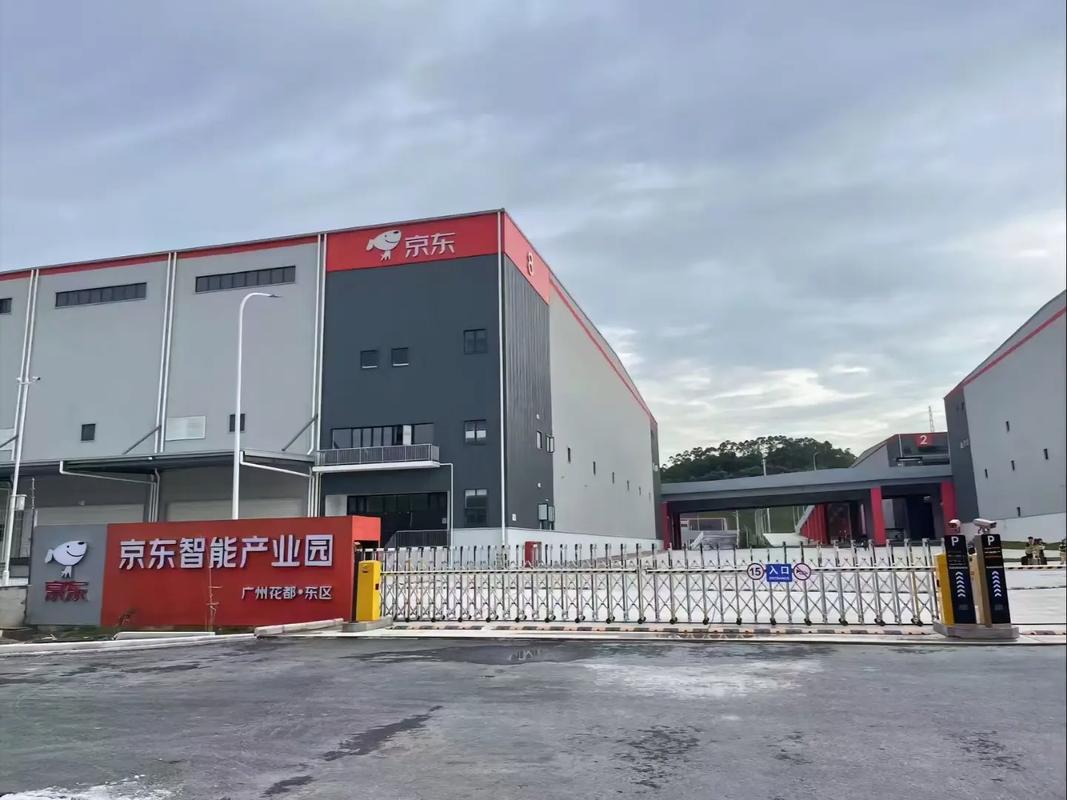 山东金城物流有限公司怎么样?