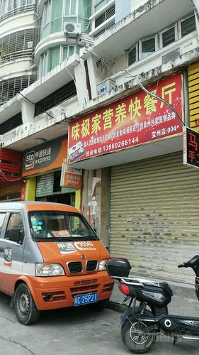 泉州申通快递电话客服是多少?