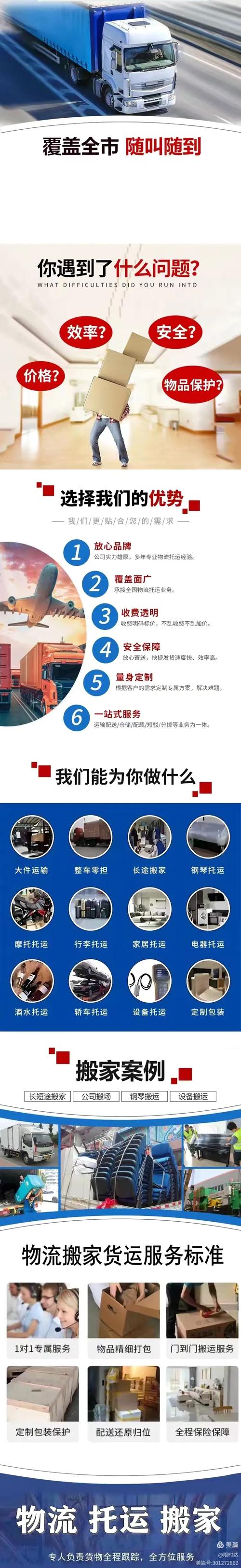 阳泉德邦物流地址电话是多少？