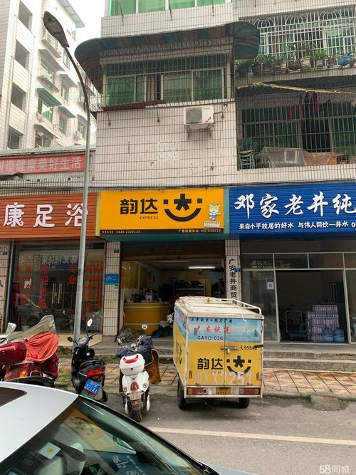 韵达快递厦门古龙电话是多少?