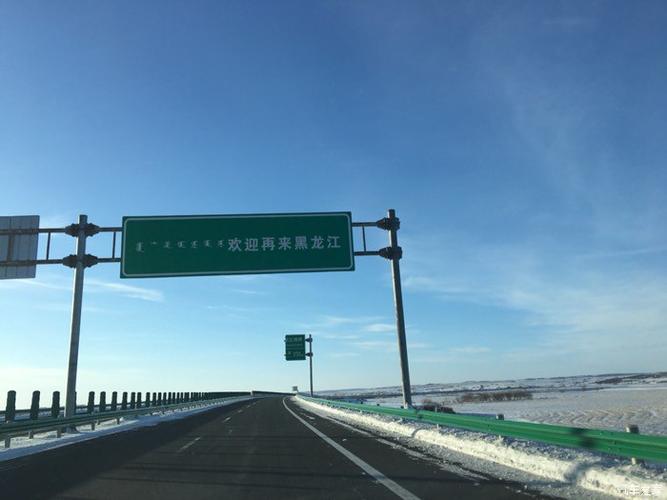 哈尔滨到加格达奇物流要多久?