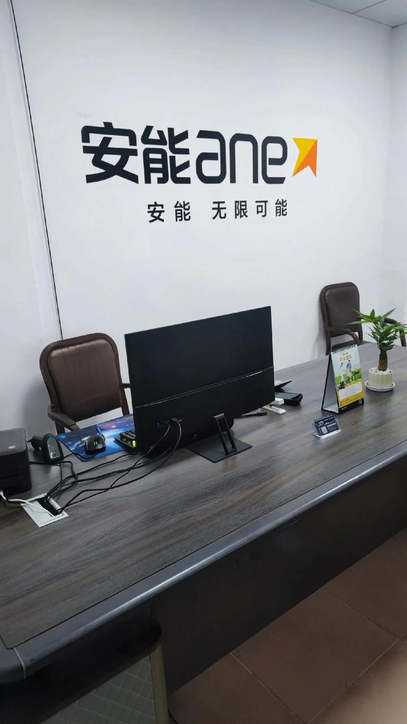 安能物流沈阳分拨中心有何核心优势?