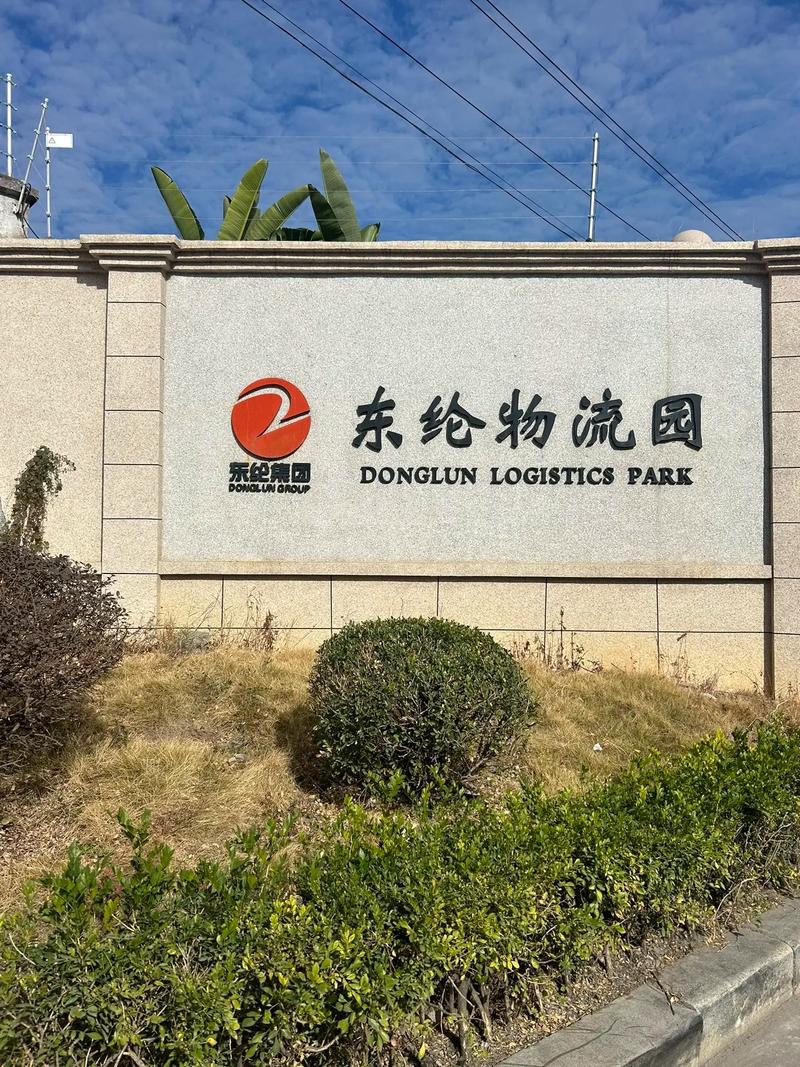 西安石化大道物流公司靠谱吗?