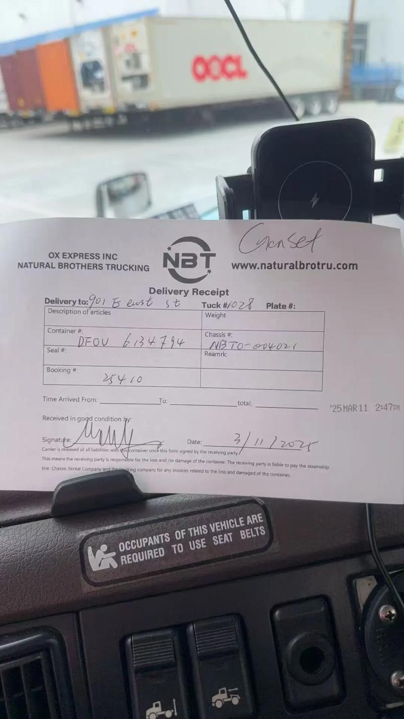 美国新华物流单号查询