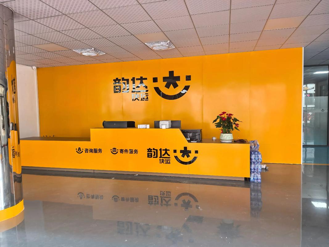 广德韵达快递电话是多少？