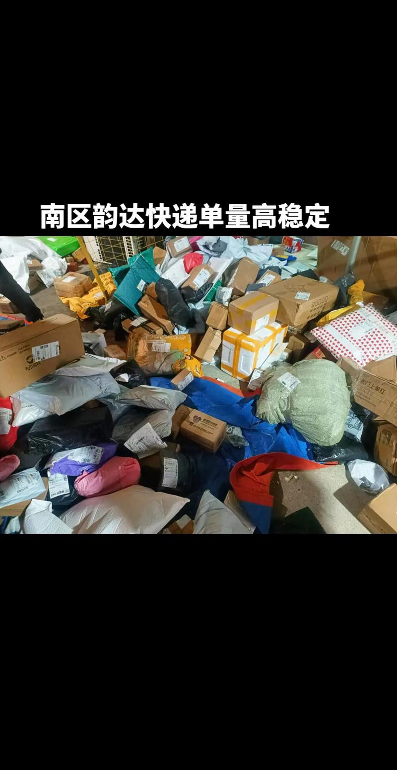 韵达快递体检标准是什么?