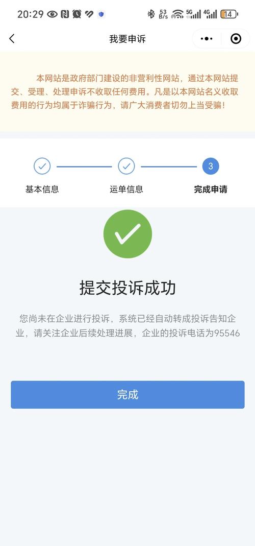 韵达快递计费系统下载在哪里?
