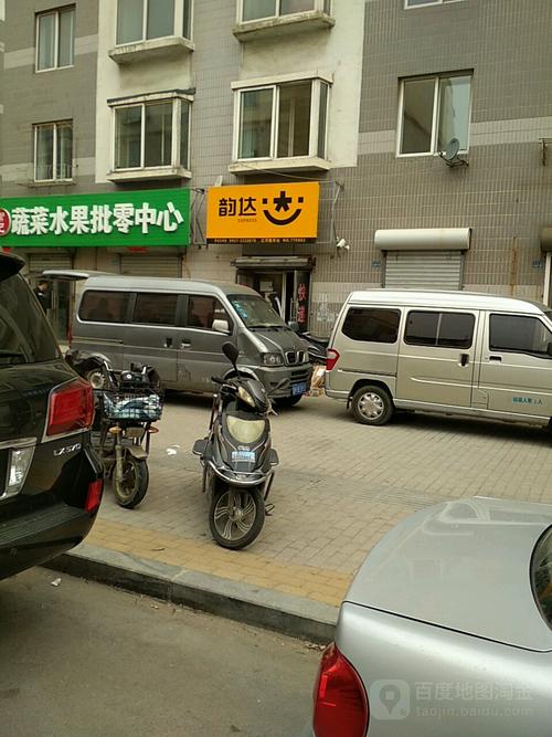 越秀韵达快递客服电话是多少?