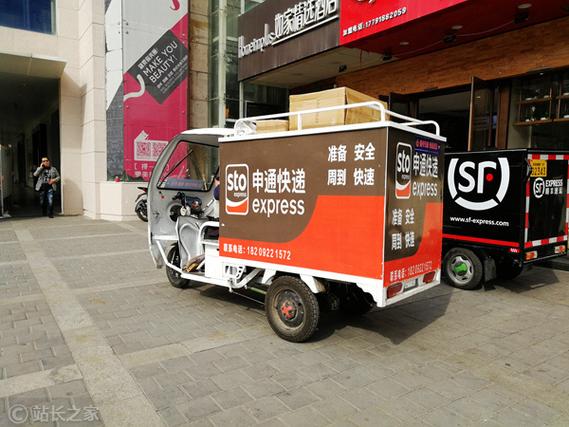 哈尔滨城乡路申通快递网点地址电话是多少？