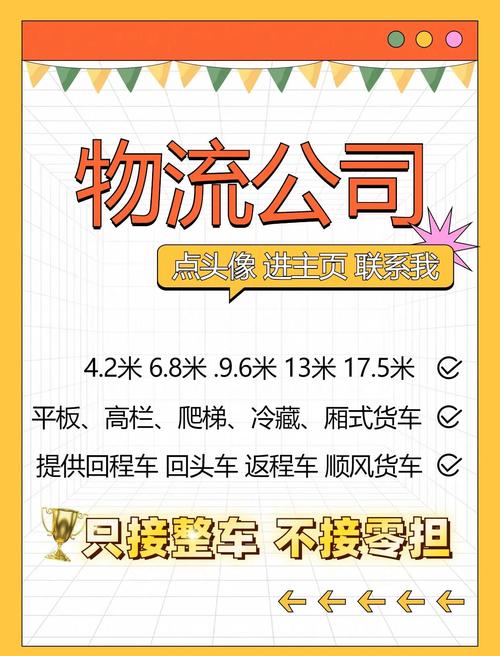 恒路物流官网单号怎么查?