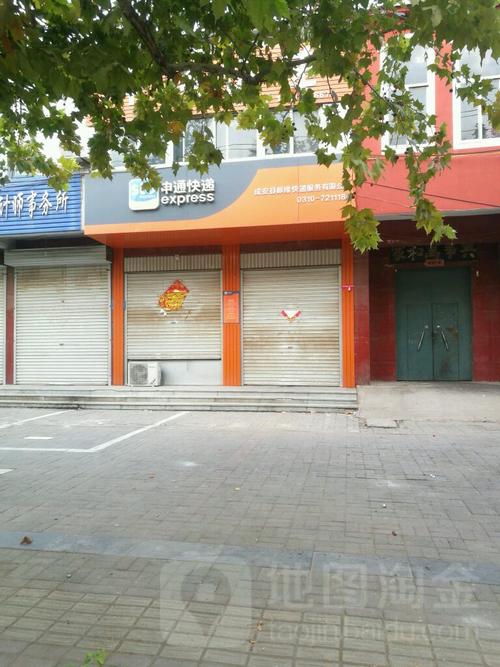 邯郸申通快递总部地址在哪？