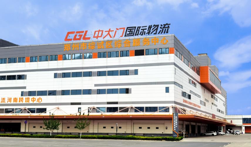 河南长通物流有限公司怎么样?