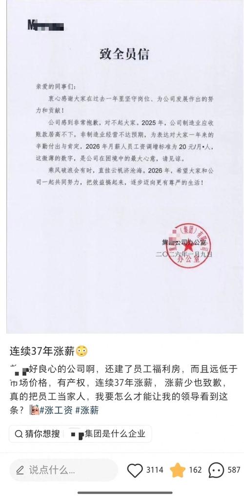 广州申通为何拖欠司机工资？