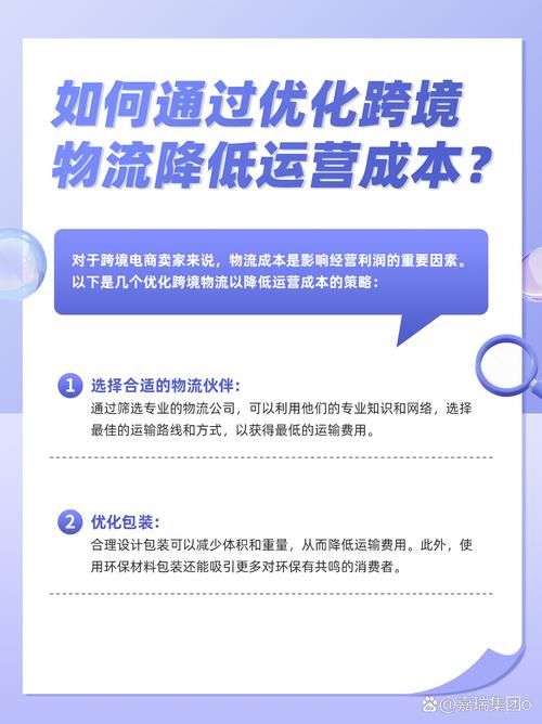 跨境电商如何重塑物流格局？