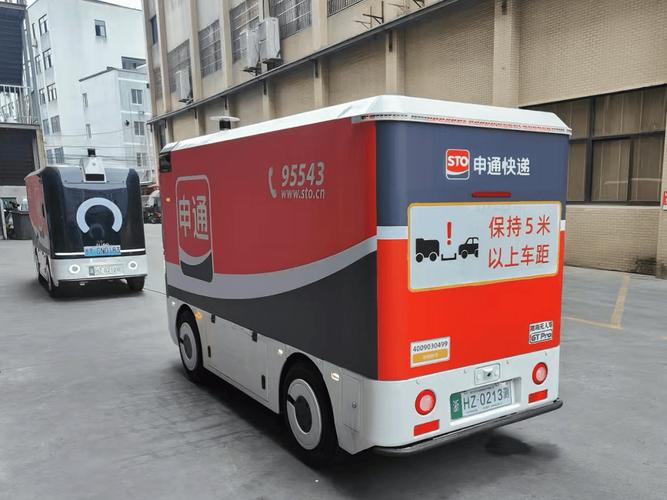 河北鹿泉申通快递网点