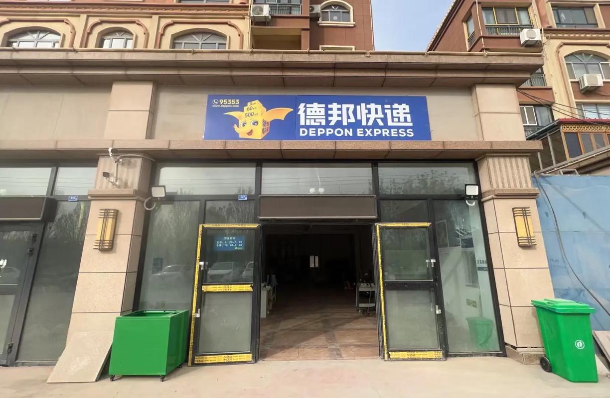 海口德邦物流网点查询