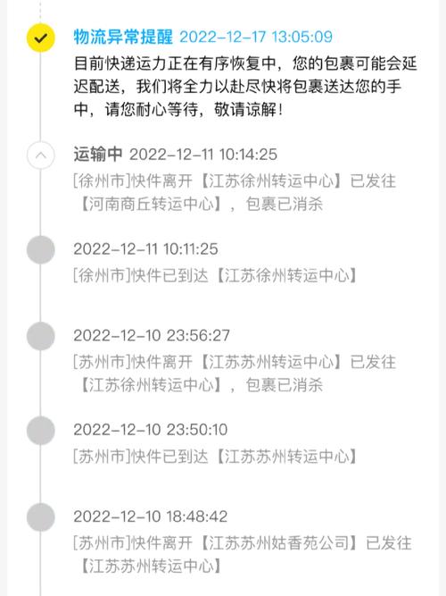 申通快递遂溪网点在哪?