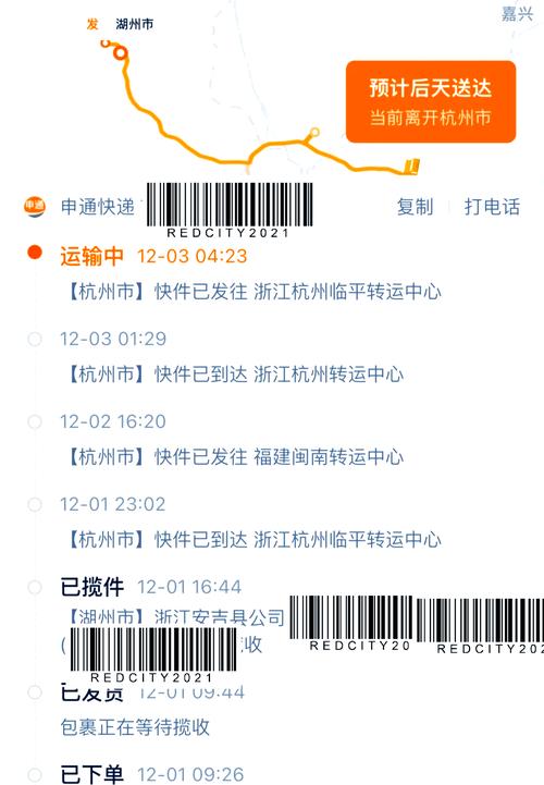 单县申通快递查询系统怎么用？