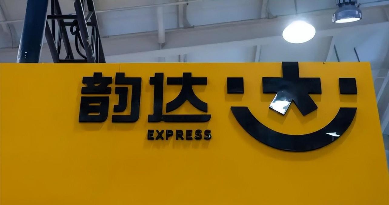 虎门百世与韵达快递有何区别?