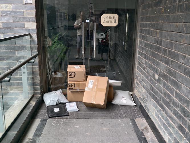 物流为何一直停在一个地方？