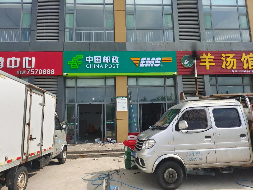 洛阳申通快递红山分部有何服务问题?