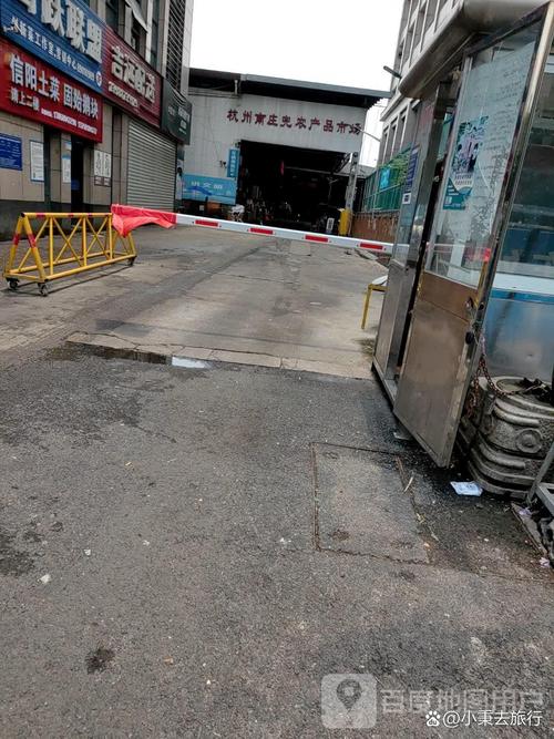 勾庄农副产品物流中心如何高效运转？