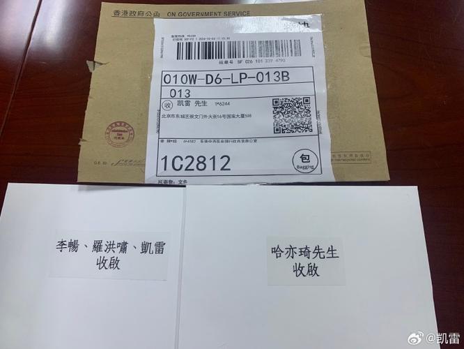 晋江罗山申通快递号码